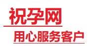 永定捐卵试管助孕机构-代媽网